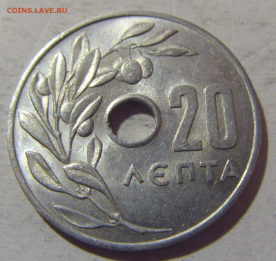 20 лепта 1964 Греция №1 13.04.24 22:00 М - CIMG3964.JPG