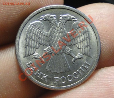 10 рублей 1992 Магнитная! Отличная! - DSC05944.JPG