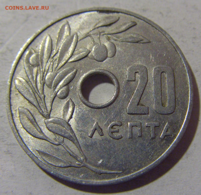 20 лепта 1964 Греция №2 13.04.24 22:00 М - CIMG3968.JPG