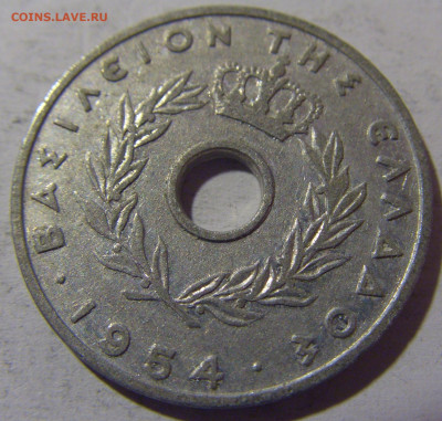 20 лепта 1954 Греция №1 13.04.24 22:00 М - CIMG3974.JPG