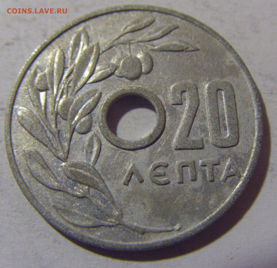 20 лепта 1954 Греция №1 13.04.24 22:00 М - CIMG3972.JPG