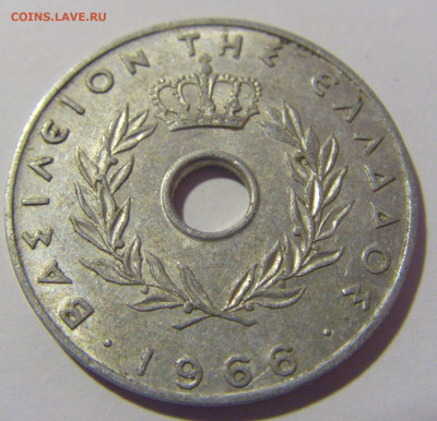 20 лепта 1966 Греция №1 13.04.24 22:00 М - CIMG3978.JPG