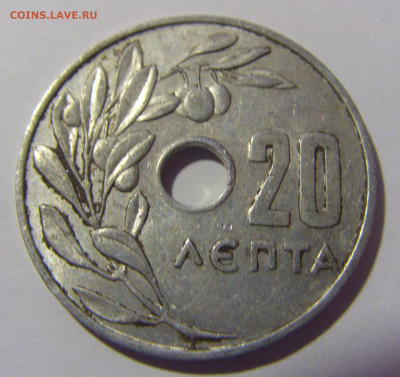 20 лепта 1966 Греция №1 13.04.24 22:00 М - CIMG3976.JPG