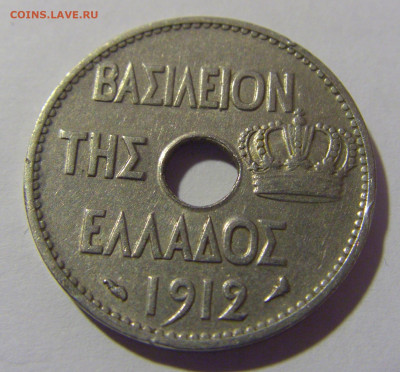 10 лепта 1912 Греция №1 13.04.24 22:00 М - CIMG3982.JPG