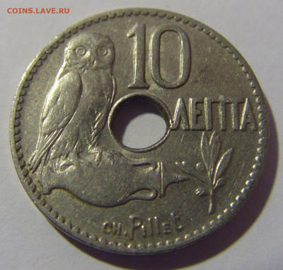 10 лепта 1912 Греция №1 13.04.24 22:00 М - CIMG3980.JPG