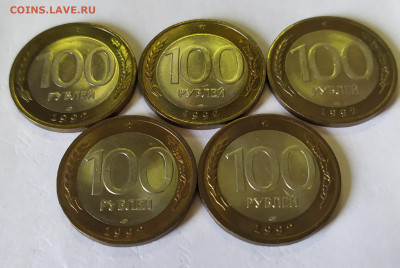 100 рублей 1992 г. 5 штук до 12-04-24 - 1712494435408