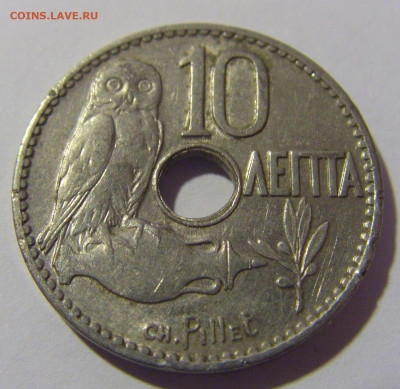 10 лепта 1912 Греция №2 13.04.24 22:00 М - CIMG3984.JPG