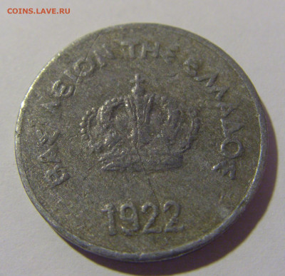 10 лепта 1922 Греция №1 13.04.24 22:00 М - CIMG3990.JPG