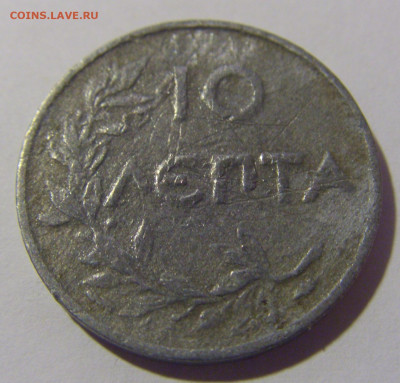 10 лепта 1922 Греция №1 13.04.24 22:00 М - CIMG3988.JPG