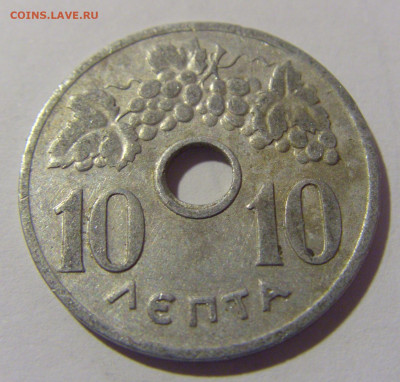 10 лепта 1959 Греция №2 13.04.24 22:00 М - CIMG3996.JPG