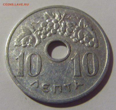10 лепта 1954 Греция №1 13.04.24 22:00 М - CIMG4000.JPG