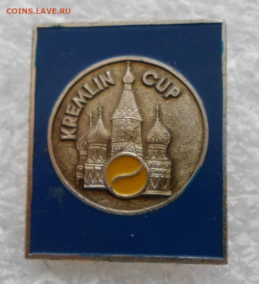 Теннис Кубок Кремля до 09.04 - SAM_1006.JPG