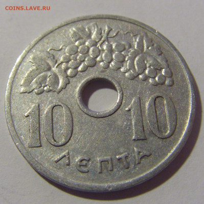 10 лепта 1954 Греция №2 13.04.24 22:00 М - CIMG4004.JPG