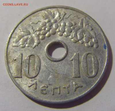 10 лепта 1966 Греция №1 13.04.24 22:00 М - CIMG4008.JPG
