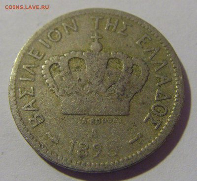 10 лепта 1895 Греция №1 13.04.24 22:00 М - CIMG4018.JPG