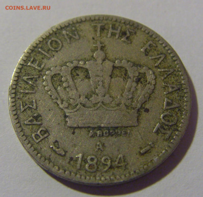 10 лепта 1894 Греция №2 13.04.24 22:00 М - CIMG4026.JPG