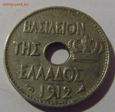 5 лепта 1912 Греция №1 13.04.24 22:00 М - CIMG4034.JPG