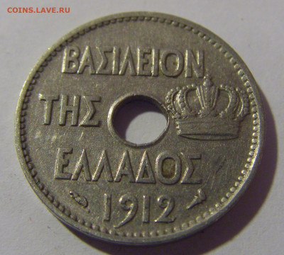 5 лепта 1912 Греция №2 13.04.24 22:00 М - CIMG4038.JPG