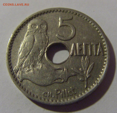 5 лепта 1912 Греция №2 13.04.24 22:00 М - CIMG4036.JPG