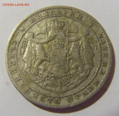 2 лева 1925 Болгария №1 13.04.24 22:00 М - CIMG4046.JPG