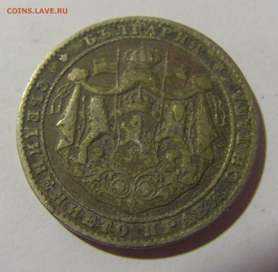 2 лева 1925 Болгария №2 13.04.24 22:00 М - CIMG4050.JPG