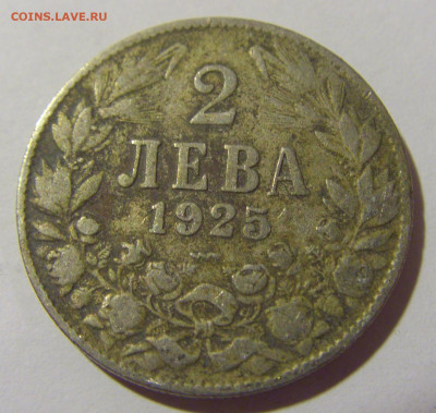 2 лева 1925 Болгария №2 13.04.24 22:00 М - CIMG4048.JPG