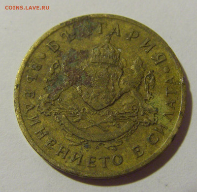 50 стотинок 1937 Болгария №1 13.04.24 22:00 М - CIMG4054.JPG