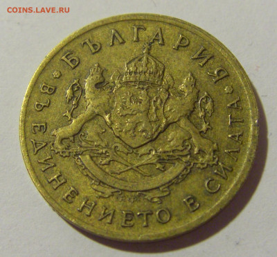 50 стотинок 1937 Болгария №2 13.04.24 22:00 М - CIMG4058.JPG