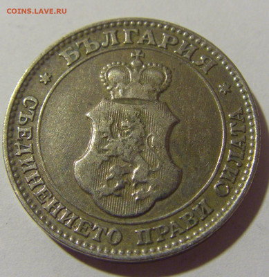 20 стотинок 1912 Болгария №1 13.04.24 22:00 М - CIMG4066.JPG