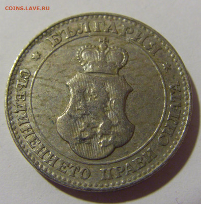 20 стотинок 1912 Болгария №2 13.04.24 22:00 М - CIMG4070.JPG