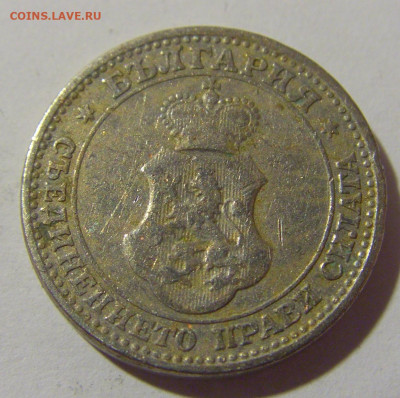 5 стотинок 1912 Болгария №1 13.04.24 22:00 М - CIMG4094.JPG