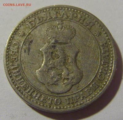 5 стотинок 1912 Болгария №2 13.04.24 22:00 М - CIMG4098.JPG