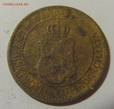 2 стотинки 1912 Болгария №1 13.04.24 22:00 М - CIMG4102.JPG
