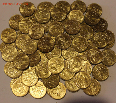 50 копеек 100 шт. 2015г UNC. 12.04.2024.22:00 - _20240327_144733.JPG