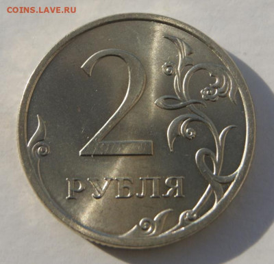 Нечастые 2 рубля 2009 г. спмд с-4.22Б  Отлличные до 11.04.24 - 2 руб.-с-4.22Б отличные-8