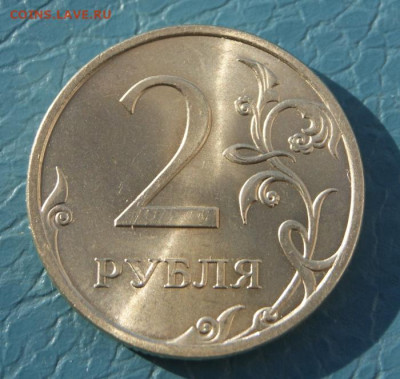 Нечастые 2 рубля 2009 г. спмд с-4.22Б  Отлличные до 11.04.24 - 2 руб.-с-4.22Б отличные-4