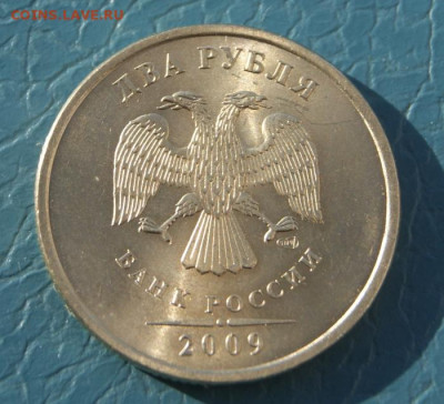 Нечастые 2 рубля 2009 г. спмд с-4.22Б  Отлличные до 11.04.24 - 2 руб.-с-4.22Б отличные-2