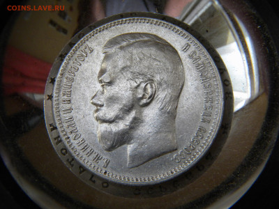 рубль 1897 **, Брюссель до 10.04 в 22.00 мск - 011.JPG