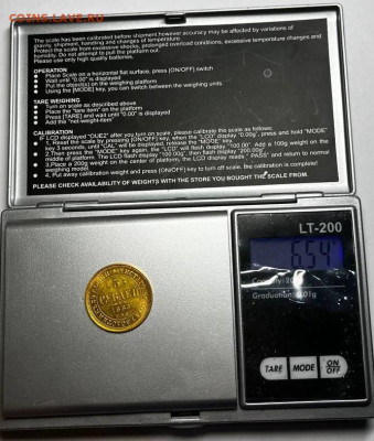 5рублей 1840 и 1885г - c8b7aebc-ab37-4b32-94d1-ecaa28ed14a8
