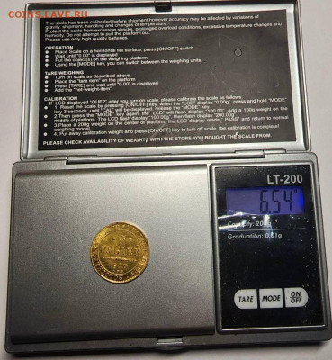 5рублей 1840 и 1885г - 642934da-f0d2-4e4b-b9cf-c2fea658b6f2