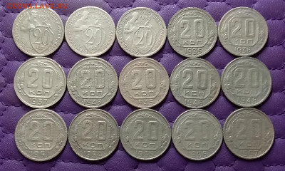 20 копеек 1931-57. До 09.04.24 в 22.00 - 20240408_002623