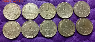 1 копейка 1926-53. До 09.04.24 в 22.00 - 20240408_004757