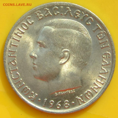 Греция 10 драхма 1968. - DSC_0415.JPG