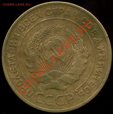 5 коп 1926г32г40г, до21.01.2012г 22.00мск - img585