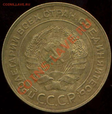 5 коп 1926г32г40г, до21.01.2012г 22.00мск - img587