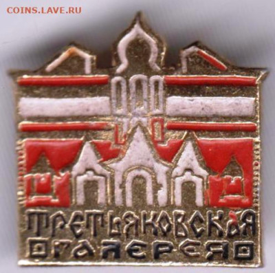 24 г. в 23.00 - 026
