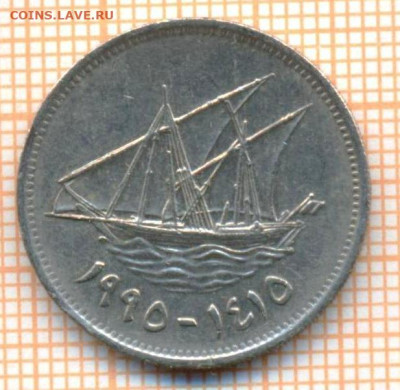 Кувейт 50 филсов 1995 г., до 13.04.2024 г. в 22.00 по Москве - Кувейт 50 филсов 1995 632