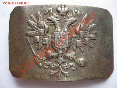 бляха с орлом_,_,_,_до 19.01.12 - IMG_7883.JPG