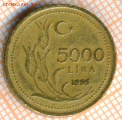 Турция 5000 лир 1995 г., до 13.04.2024 г. в 22.00 по Москве - Турция 5000 лир 1995 636