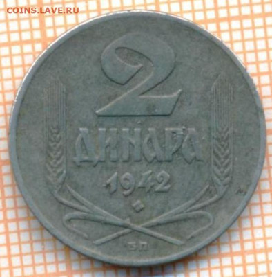 Сербия 2 динара 1942 г., до 13.04.2024 г. в 22.00 по Москве - Сербия 2 динара 1942 638а